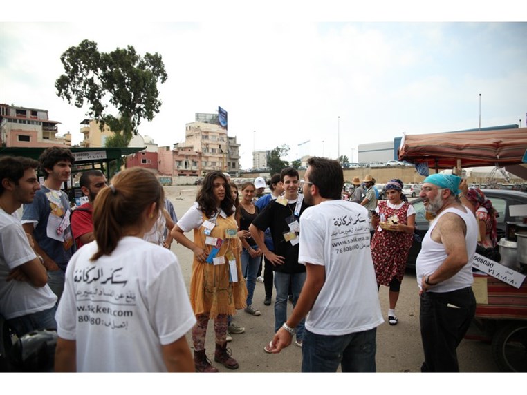 Sakker El Dekkene Flashmob